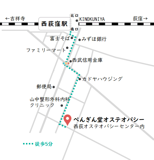 西荻窪駅南口からぺんぎん堂西荻窪院までの地図