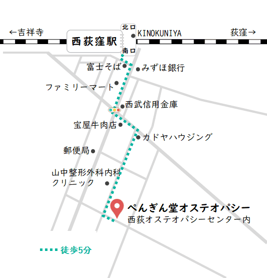 西荻窪駅南口からぺんぎん堂西荻窪院までの地図