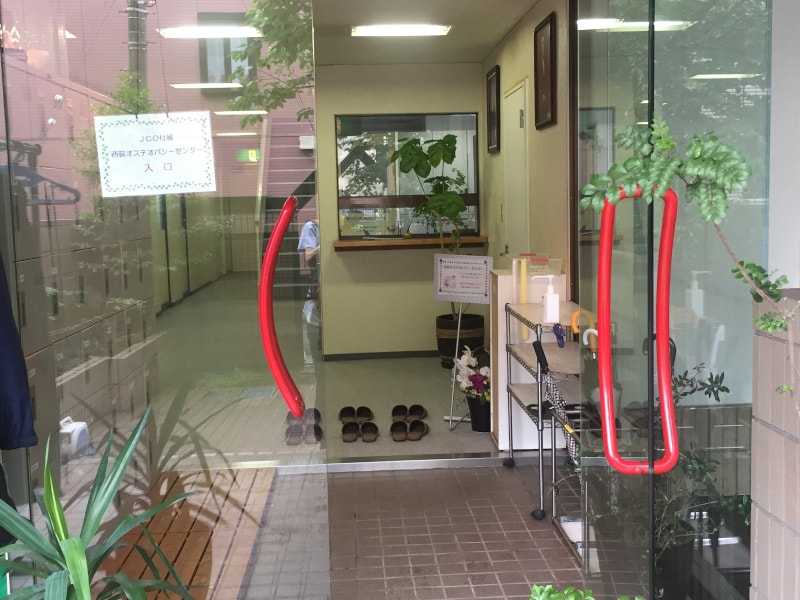 The entrance of Nishiogi Osteopathy center